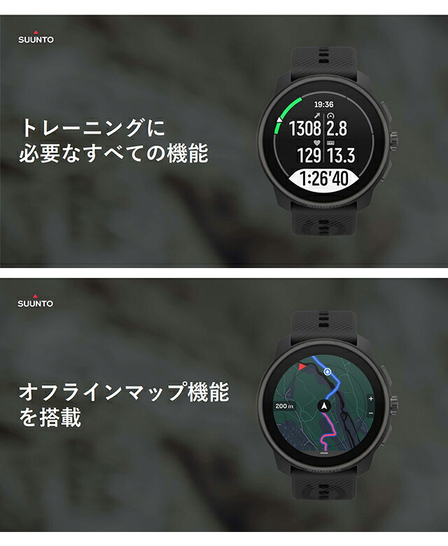 スント スント レース S オールブラック 充電式クオーツ スマートウォッチ ブランド メンズ レディース SUUNTO SS051093000 デジタル ブラック 黒