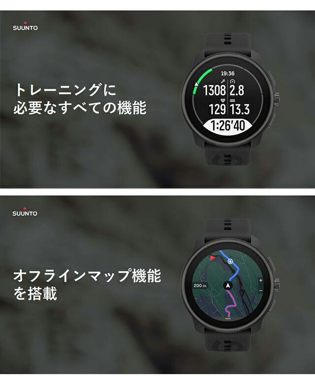 スント スント レース S パワーブルー 充電式クオーツ スマートウォッチ ブランド メンズ レディース SUUNTO SS051095000 デジタル ブルー