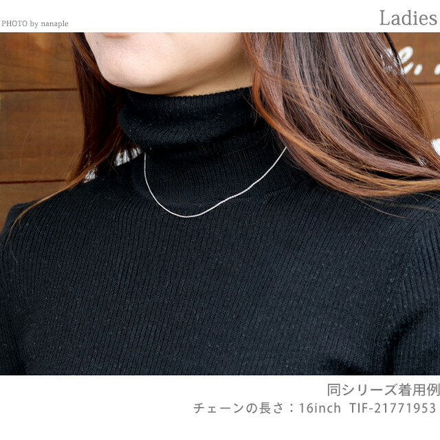 ティファニー ネックレス レディース ブランド TIFFANY&Co. 16inch 21771953 シルバー アクセサリー