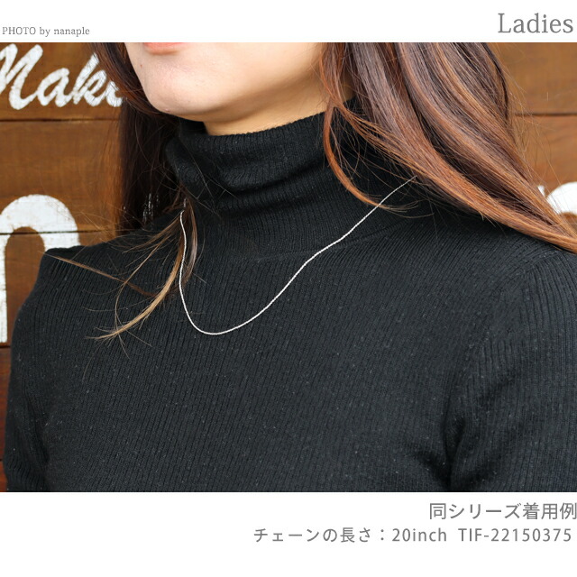 ティファニー ネックレス レディース ブランド TIFFANY&Co. 20inch 22150375 シルバー アクセサリー