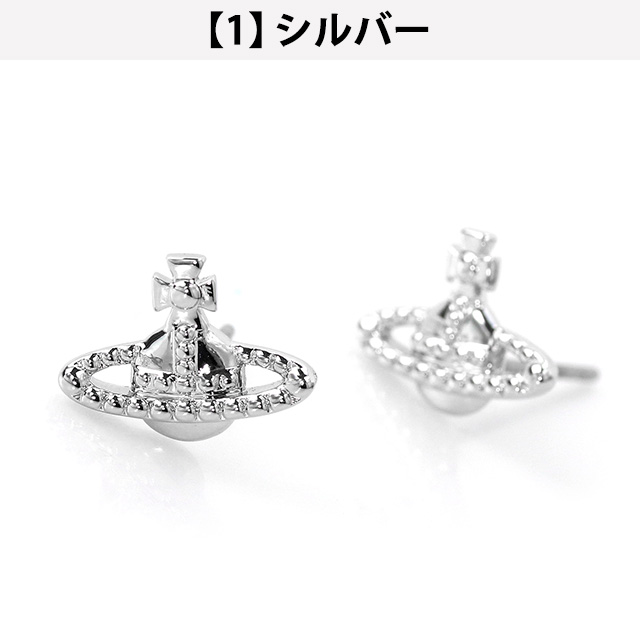 ヴィヴィアン ピアス メンズ レディース Vivienne Westwood ファラー 両耳 真鍮 ユニセックス アクセサリー ビビアン 選べる ギフト ジュエリー ブランド 高級 おしゃれ プレゼント 男性 実用的 かっこいい