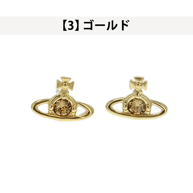 ヴィヴィアン ウエストウッド ピアス メンズ レディース ユニセックス Vivienne Westwood ナノ ソリティア アクセサリー ビビアン 選べるモデル ジュエリー ブランド 高級 おしゃれ プレゼント 男性 実用的 かっこいい