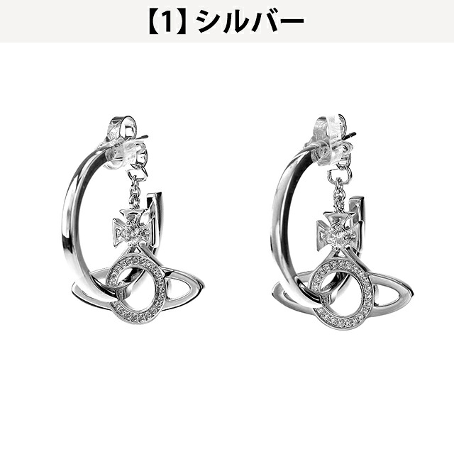 ヴィヴィアン ウエストウッド ピアス レディース ブランド Vivienne Westwood ミランダ MIRANDA スタッド 両耳用 アクセサリー ビビアン 選べるモデル
