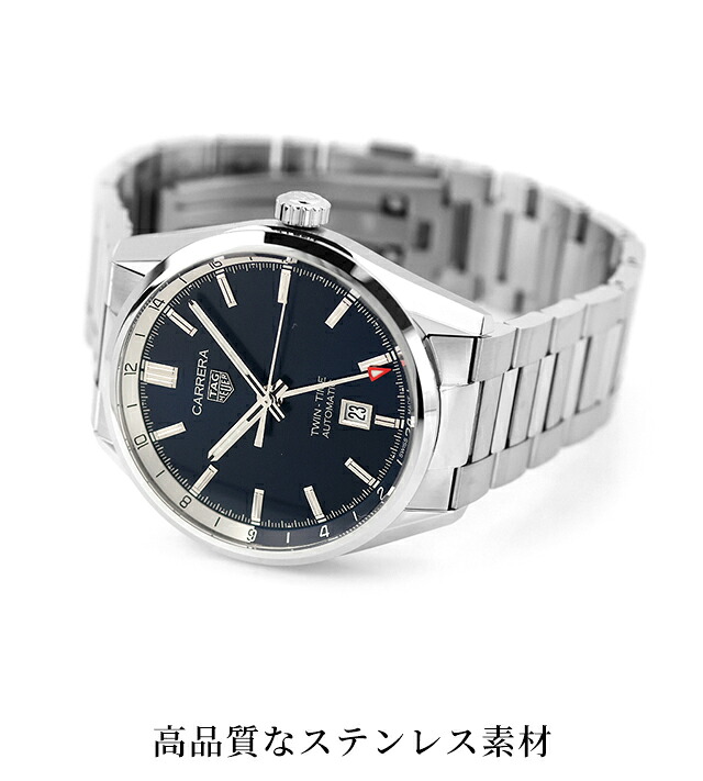 タグ・ホイヤー カレラ キャリバー7 ツインタイム デイト 41mm 自動巻き 腕時計 ブランド メンズ TAG Heuer WBN201A.BA0640 アナログ ネイビー おしゃれ 防水 プレゼント 男性 実用的