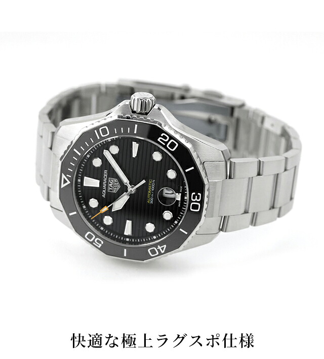 タグ・ホイヤー アクアレーサー プロフェッショナル300 デイト 43mm 自動巻き 腕時計 ブランド メンズ TAG Heuer WBP201A.BA0632 アナログ ブラック 黒 おしゃれ 防水 プレゼント 男性 実用的