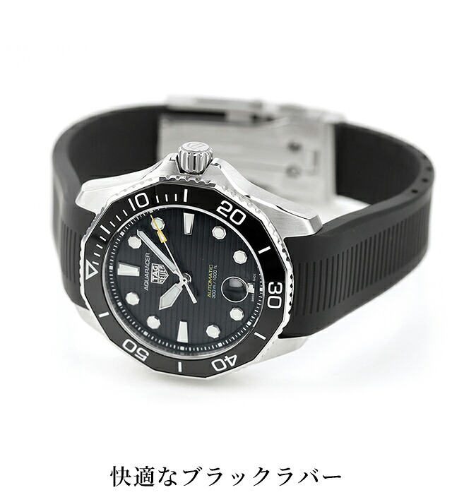 タグ・ホイヤー アクアレーサー プロフェッショナル300 デイト 43mm 自動巻き 腕時計 ブランド メンズ TAG Heuer WBP201A.FT6197 アナログ ブラック 黒 おしゃれ 防水 プレゼント 男性 実用的