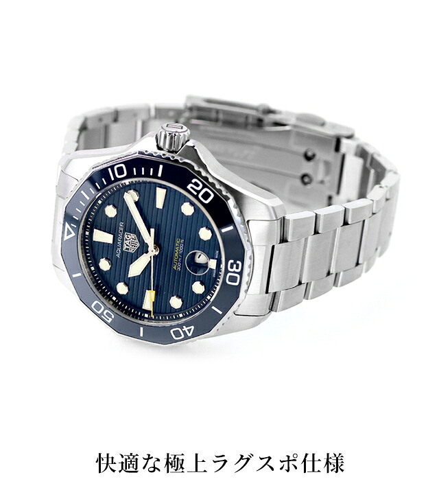 タグ・ホイヤー アクアレーサー プロフェッショナル300 デイト 43mm 自動巻き 腕時計 ブランド メンズ TAG Heuer WBP201B.BA0632 アナログ ブルー おしゃれ 防水 プレゼント 男性 実用的