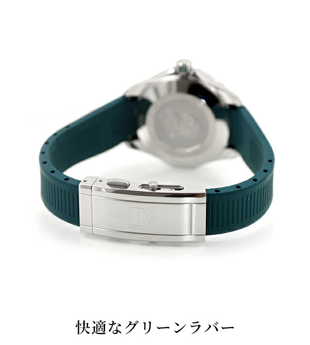 タグ・ホイヤー アクアレーサー プロフェッショナル300 デイト 36mm 自動巻き 腕時計 ブランド メンズ レディース ダイヤモンド TAG Heuer WBP231G.FT6226 アナログ グリーン おしゃれ 防水 プレゼント 実用的