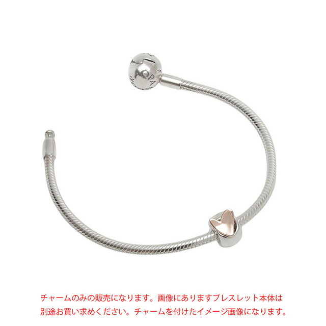 パンドラ PANDORA Freehand Heart Clip ブレスレットチャーム 788697C00 レディース シルバー ブランド