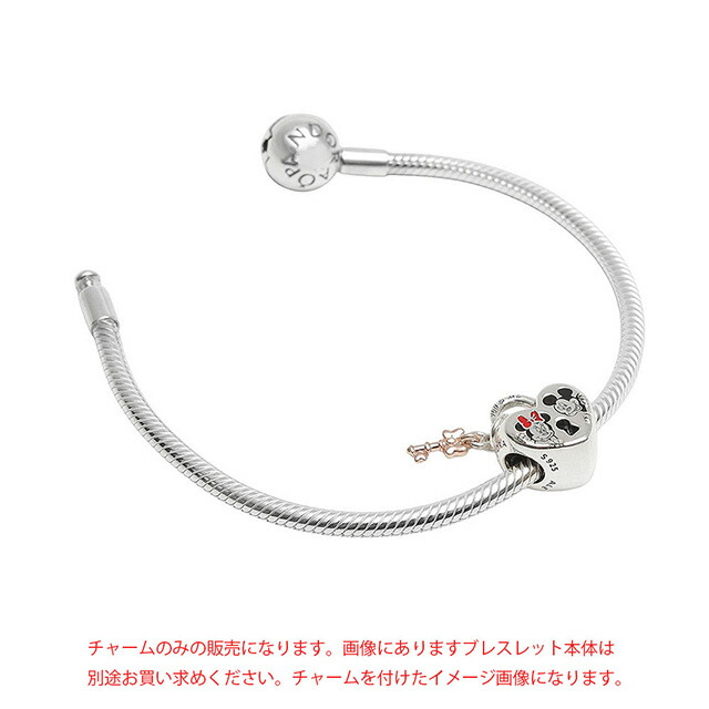 パンドラ PANDORA Disney Mickey Mouse & Minnie Mouse Padlock Charm ブレスレットチャーム 780109C01 レディース シルバー ブランド