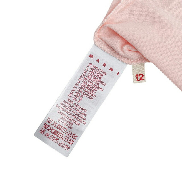 マルニ MARNI Tシャツ ロゴ コットン クルーネックT マルニキッズ MT290F-M01601-M00RF-0M351-12Y レディース ピンク Tシャツ ブランド