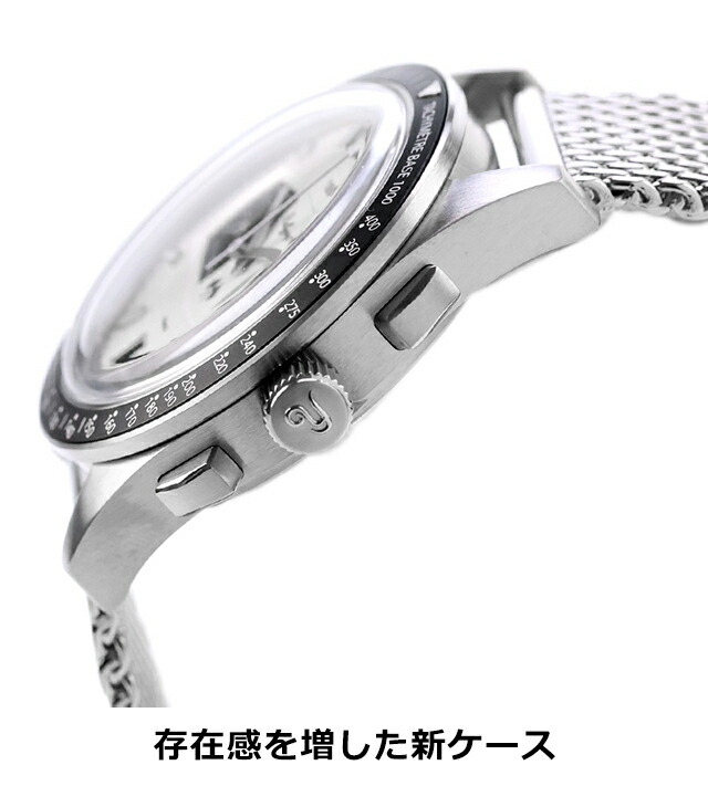 イエマ ラリーグラフ メカクォーツ II パンダ クオーツ 腕時計 ブランド メンズ クロノグラフ YEMA YMHF1584-BM アナログ シルバー フランス製