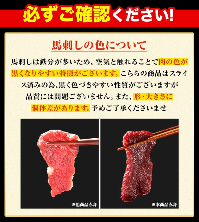 熊本 馬刺し 5種盛り 220g ギフト 贈り物 国産 馬肉 純国産 熊本肥育 【大トロ30g 中トロ30g 赤身100g コーネ30g フタエゴ30g】7-14営業日以内に発送予定