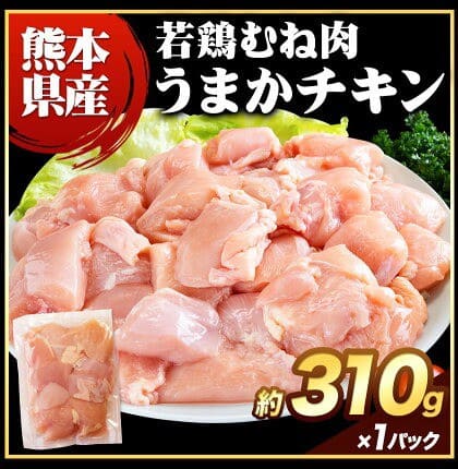総重量1,520g! お肉5種 バラエティセット 肉 豚肉 鶏肉 ハンバーグ 5種 福袋 切り落とし 豚ミンチ 国産 豚 ミンチ うまかチキン モモ肉 むね肉【1-5営業日以内に発送予定（土日祝除く）】