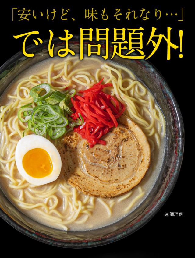 博多豚骨ラーメン 6食入(2食×3袋) ラーメン らーめん 豚骨ラーメン とんこつラーメン 麺 生麺 《3-7営業以内発送予定(土日祝除)》