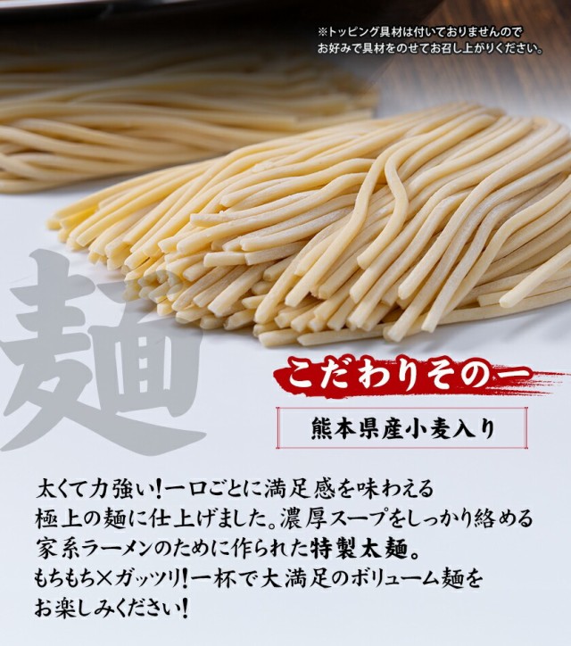 家系 ラーメン 3人前 らーめん 3食セット 生麺 とんこつ しょうゆ 豚骨醤油ラーメン 《3-7営業日以内に出荷予定(土日祝日除く)》