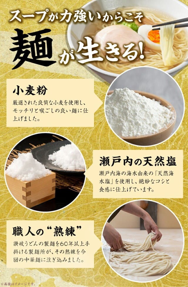 黄金 塩 ラーメン 5食 北海道 函館 ご当地 本格 生ラーメン らーめん メール便 生麺 スープ付き 塩ラーメン 3-7営業日以内に発送(土日祝日除く)