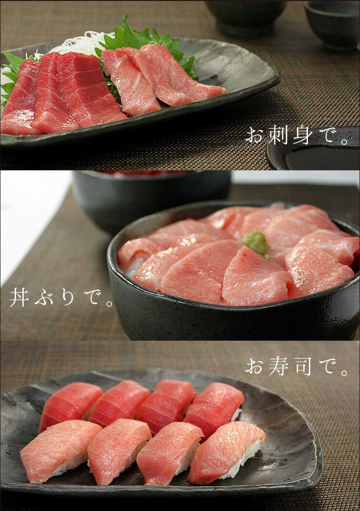 本マグロ 大トロ 中トロ 350g セット 解凍レシピ付 [大中セット]