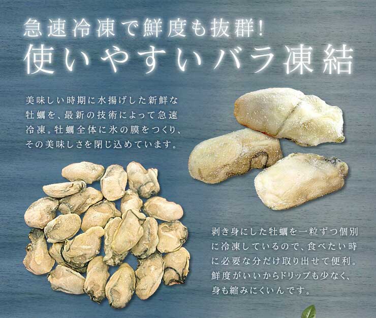 広島産 カキ 2kg（NET1700g） 加熱用 [牡蠣1kg-2p]