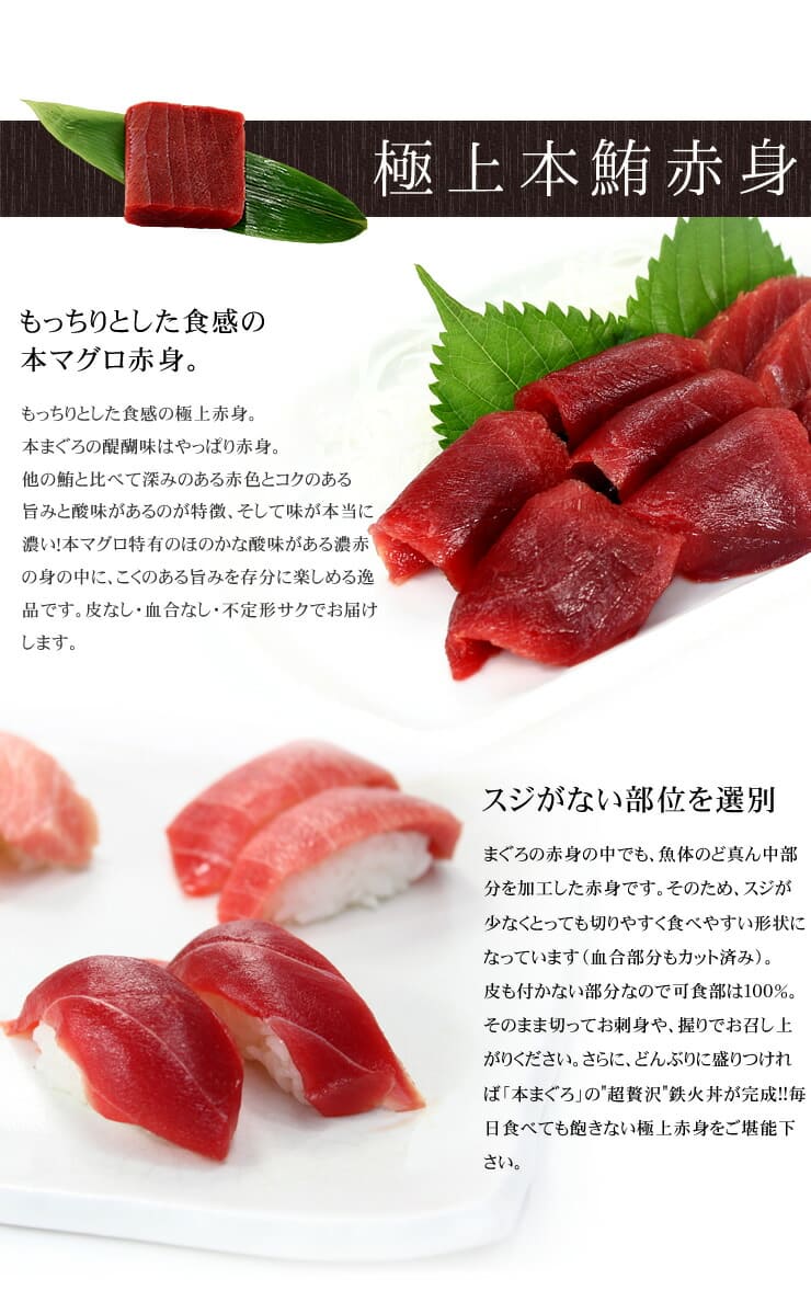 極上本マグロ 赤身ずっしり 1kg 解凍レシピ付 可食部100％ [本マグロ赤身1kg]