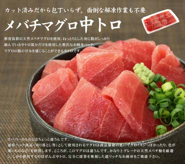 絶品6品入り海鮮福袋 増量版 大トロ 中トロ ウニ イクラ ネギトロ づけ [海鮮福袋-2p]