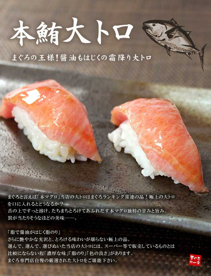 極上 本マグロ 大トロ 1kg 解凍レシピ付 [BF大トロセット1kg]
