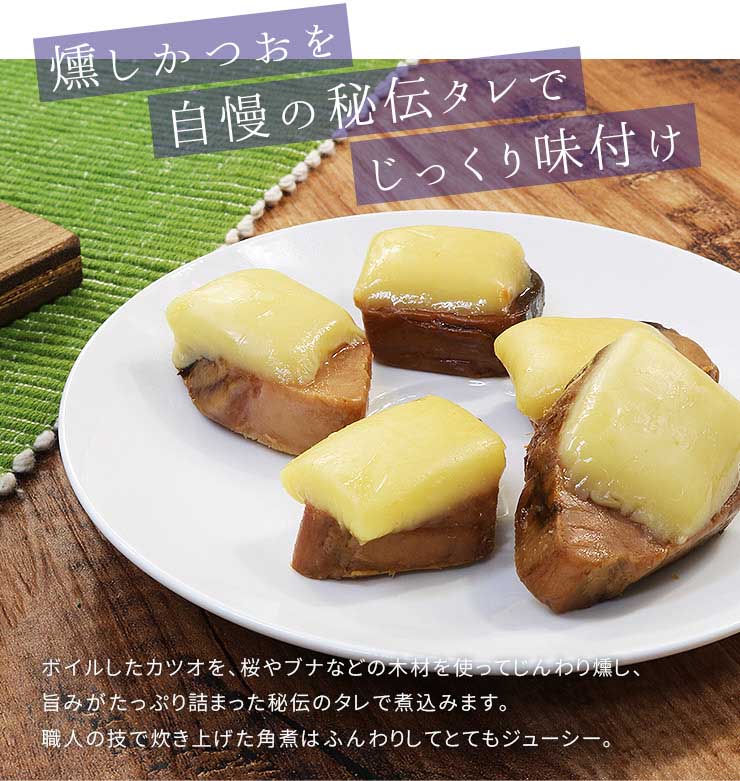 チーズかつお 220g(13～16個入り) [チーズかつお]