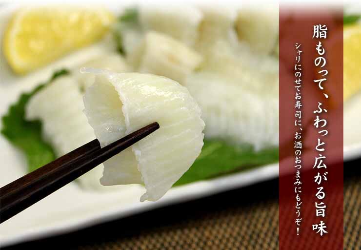 天然カレイのえんがわ 100g（20枚入）スライス済み [カレイエンガワ]