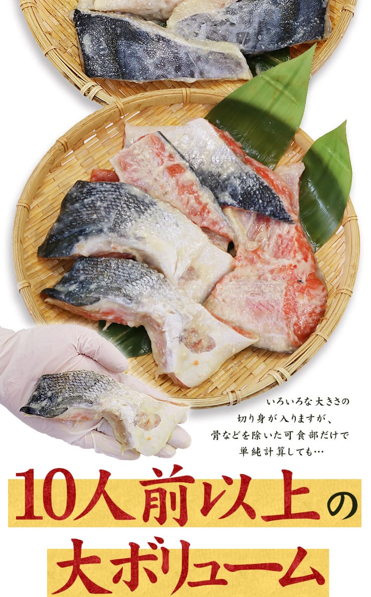 訳あり 西京漬け 3種セット 1.5kg(銀だら さわら 紅鮭 各500g) [訳あり西京漬3種セット]超速（ちょうそく）発送 1-3営業日以内に発送予定 土日祝除く