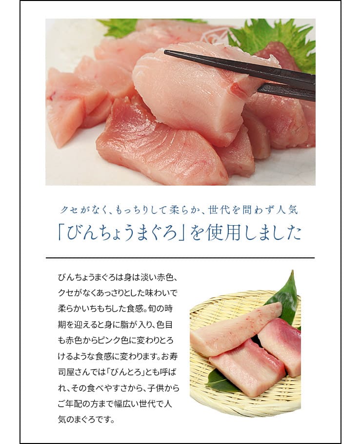 ぶっかけまぐろづけ 5人前(100g×5パック) [ぶっかけまぐろ漬け-5p]