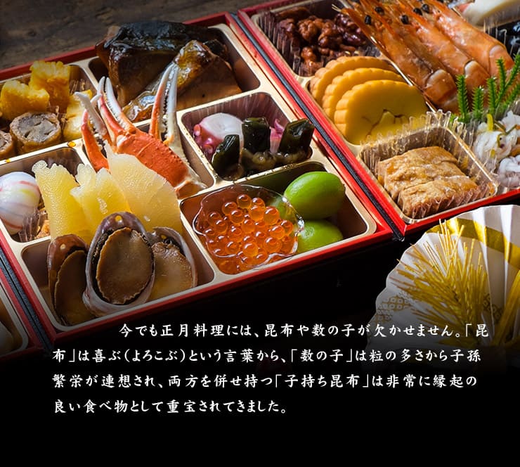 味付 子持ち昆布 500g 塩抜き不要 [子持ち昆布500g]