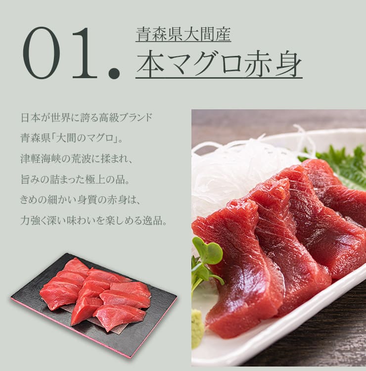 大間のまぐろ入り 国産海鮮福袋 (天然本マグロ赤身 生ほたて 平目昆布〆 アカイカ 生タコ) 約3～4人前 [国産海鮮福袋]超速（ちょうそく）発送 1-3営業日以内に発送予定 土日祝除く