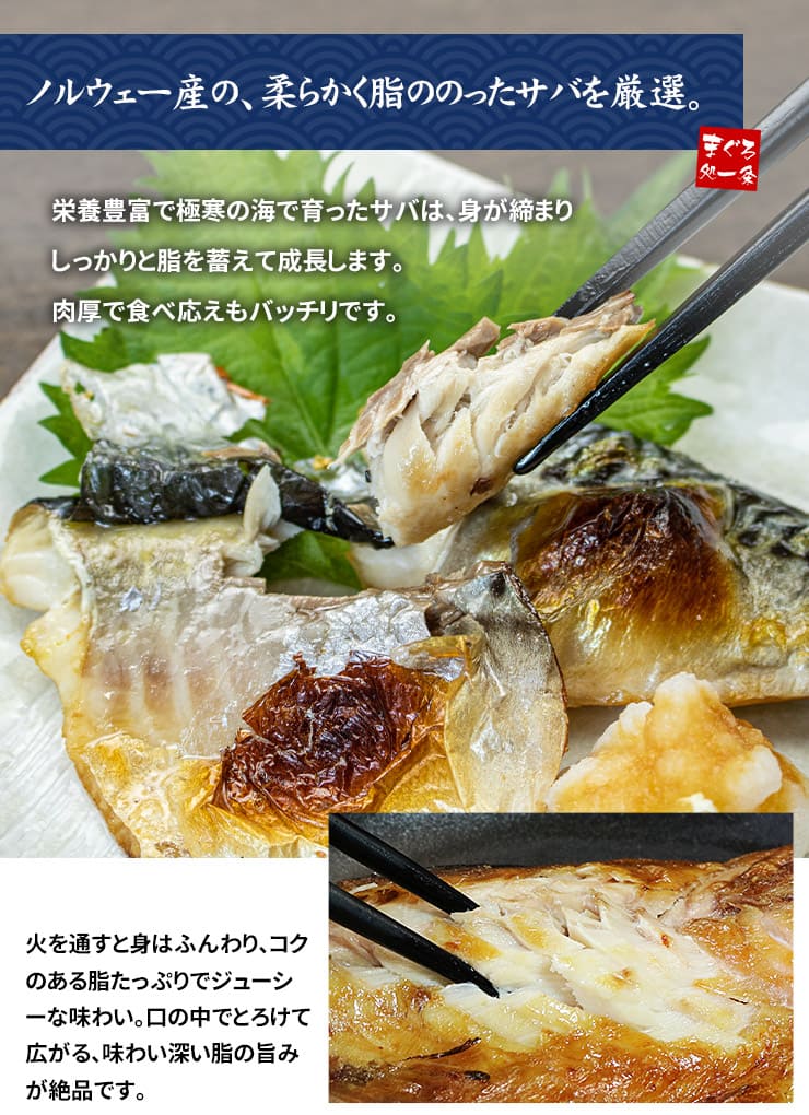 骨取りさば 切り身 2kg(40切前後) 無塩 加熱用 [さば骨取り切り身1kg-2p]超速（ちょうそく）発送 1-3営業日以内に発送予定 土日祝除く