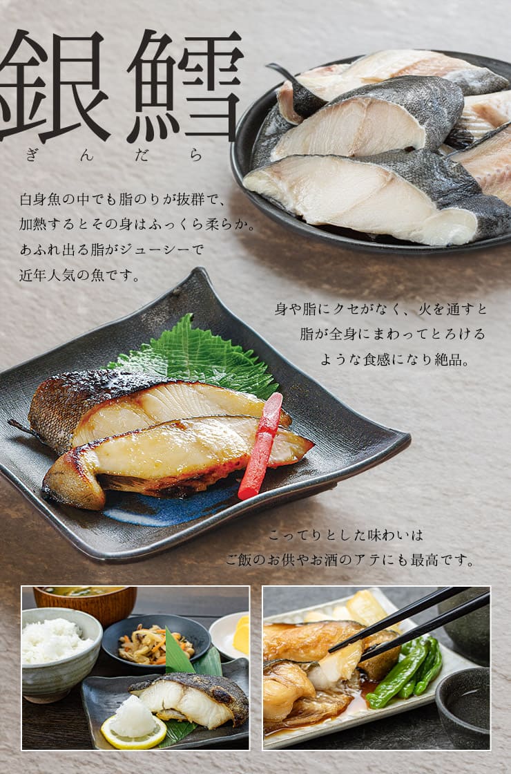 銀だらカマ 800g(3～5個入) [銀だらカマ800g]