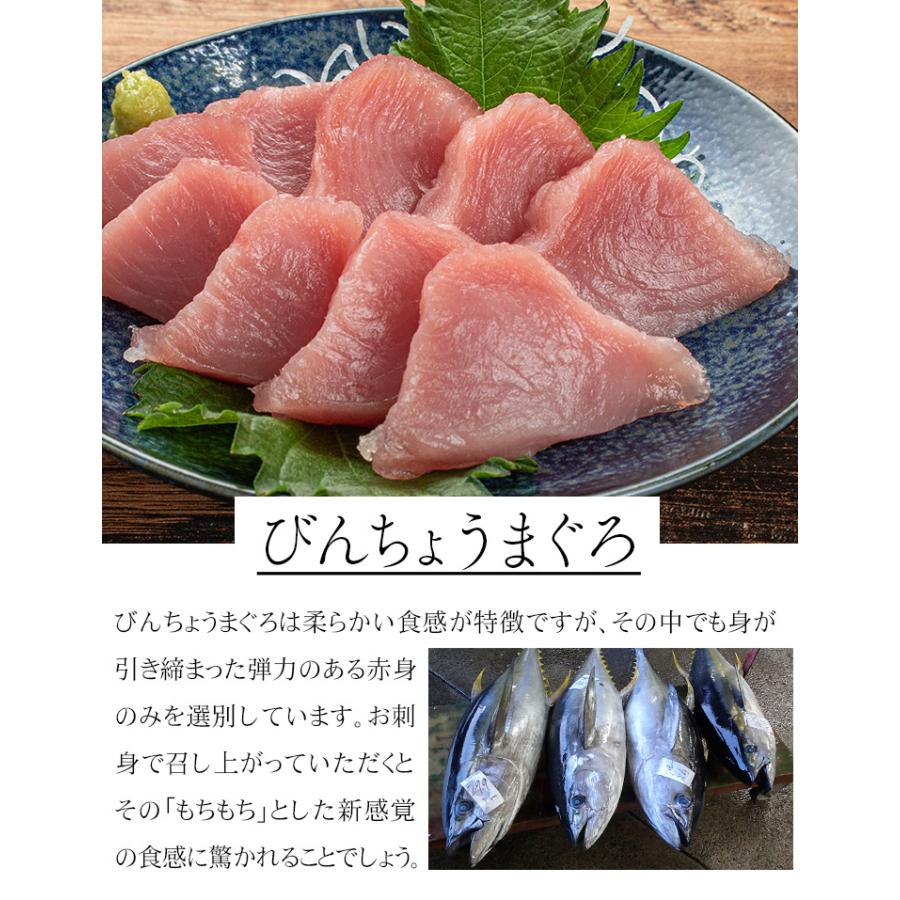 びんちょうマグロ 天身(赤身)500g(3～7ブロック入り)　筋が少なく柔らかい身、もちもちで弾力のある食感 解凍レシピ付〈bn1〉《pbt-al1》[[びんちょうマグロ天身500g]超速（ちょうそく）発送 1-3営業日以内に発送予定 土日祝除く