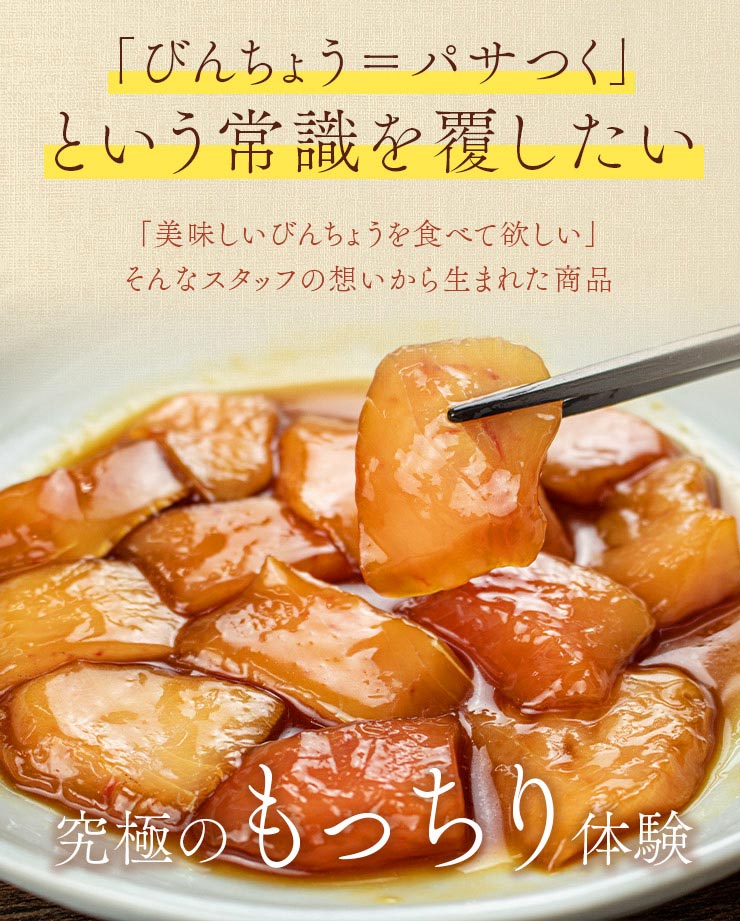 天然まぐろ漬け200g(100g×2パック)[[びんちょう鮪漬け-2p]超速（ちょうそく）発送 1-3営業日以内に発送予定 土日祝除く