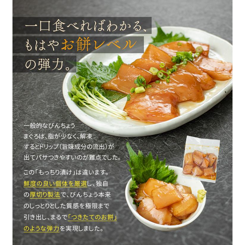 天然まぐろ漬け600g(100g×6パック)[[びんちょう鮪漬け-6p]超速（ちょうそく）発送 1-3営業日以内に発送予定 土日祝除く