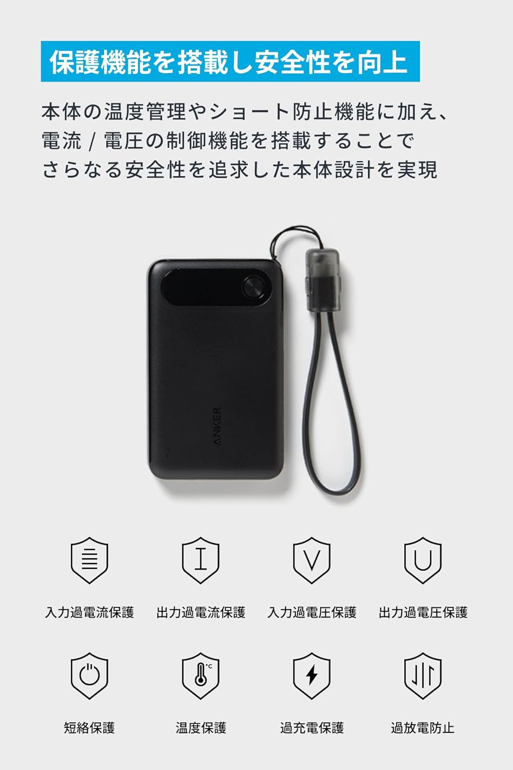 Anker Power Bank (10000mAh, 22.5W) ブラック