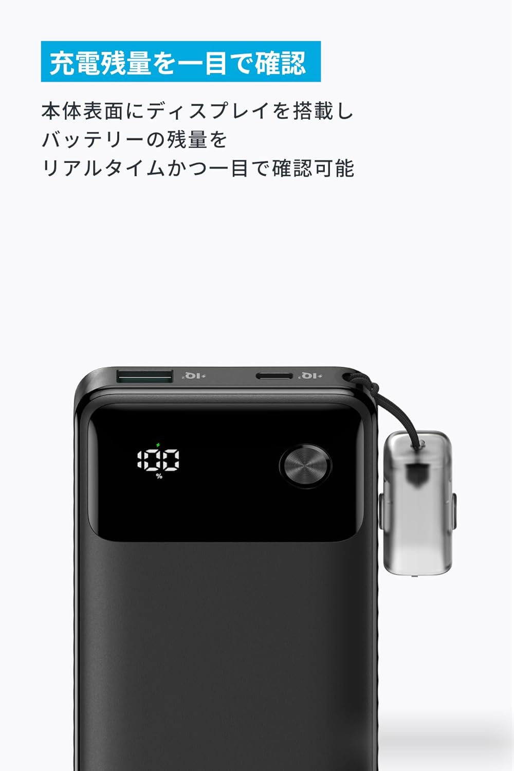 Anker Power Bank (10000mAh, 22.5W, 2 Ports) ホワイト