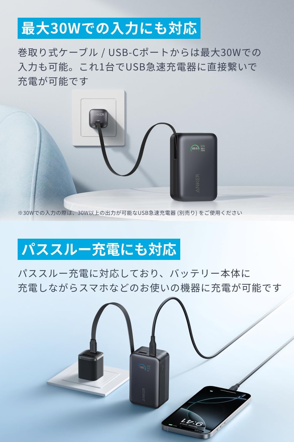 Anker Nano Power Bank (10000mAh, 45W, 巻取り式 USB-Cケーブル) ブラック