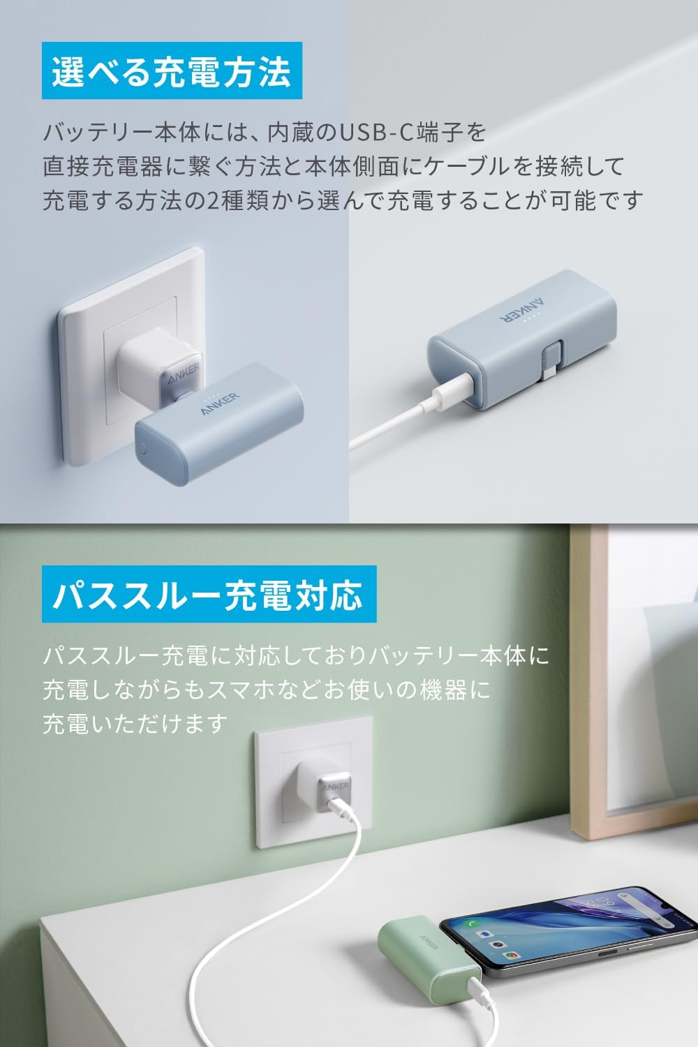 Anker Nano Power Bank (22.5W, Built-In USB-C Connector) ホワイト