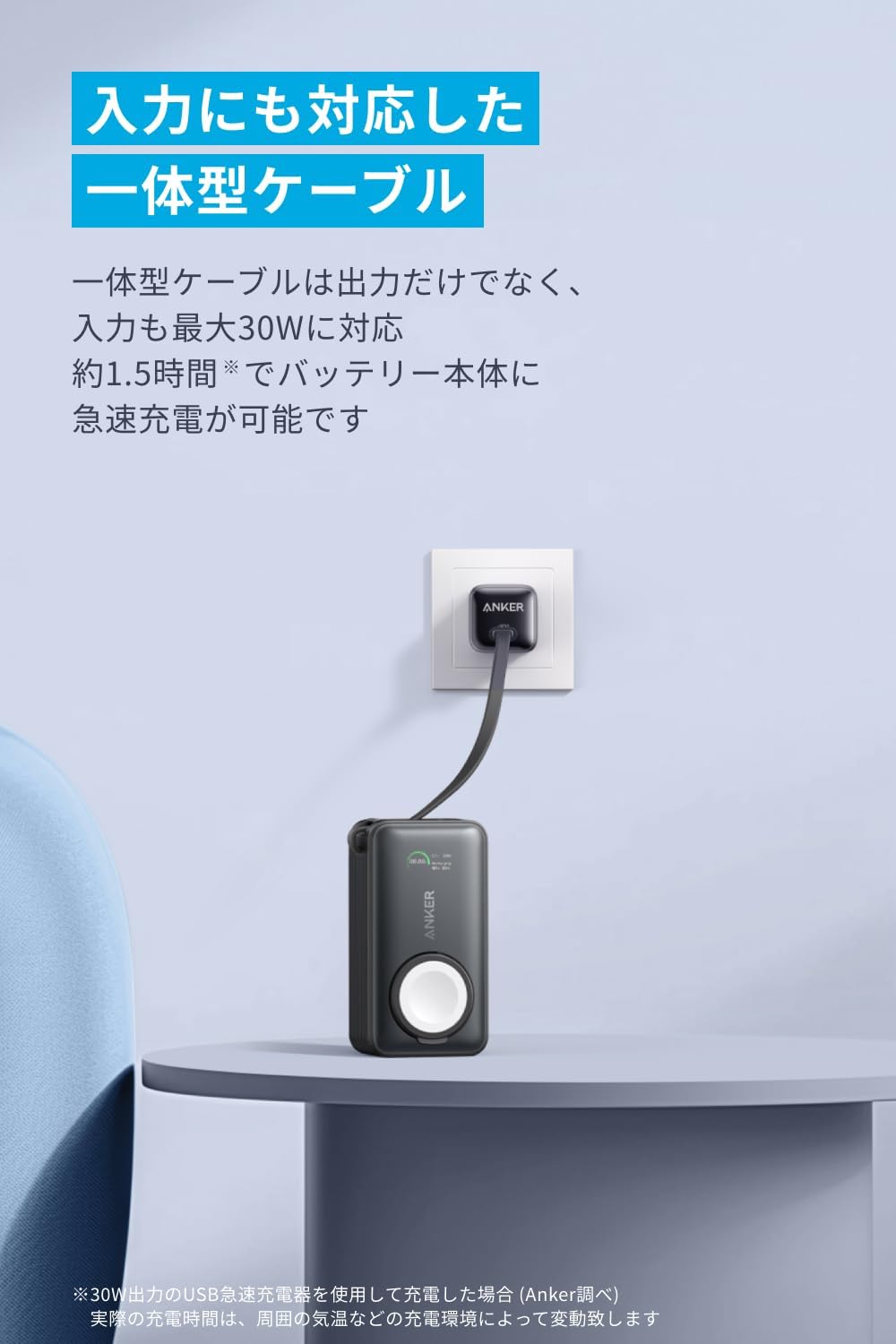 Anker MagGo Power Bank (10000mAh, 35W, For Apple Watch) ブラック