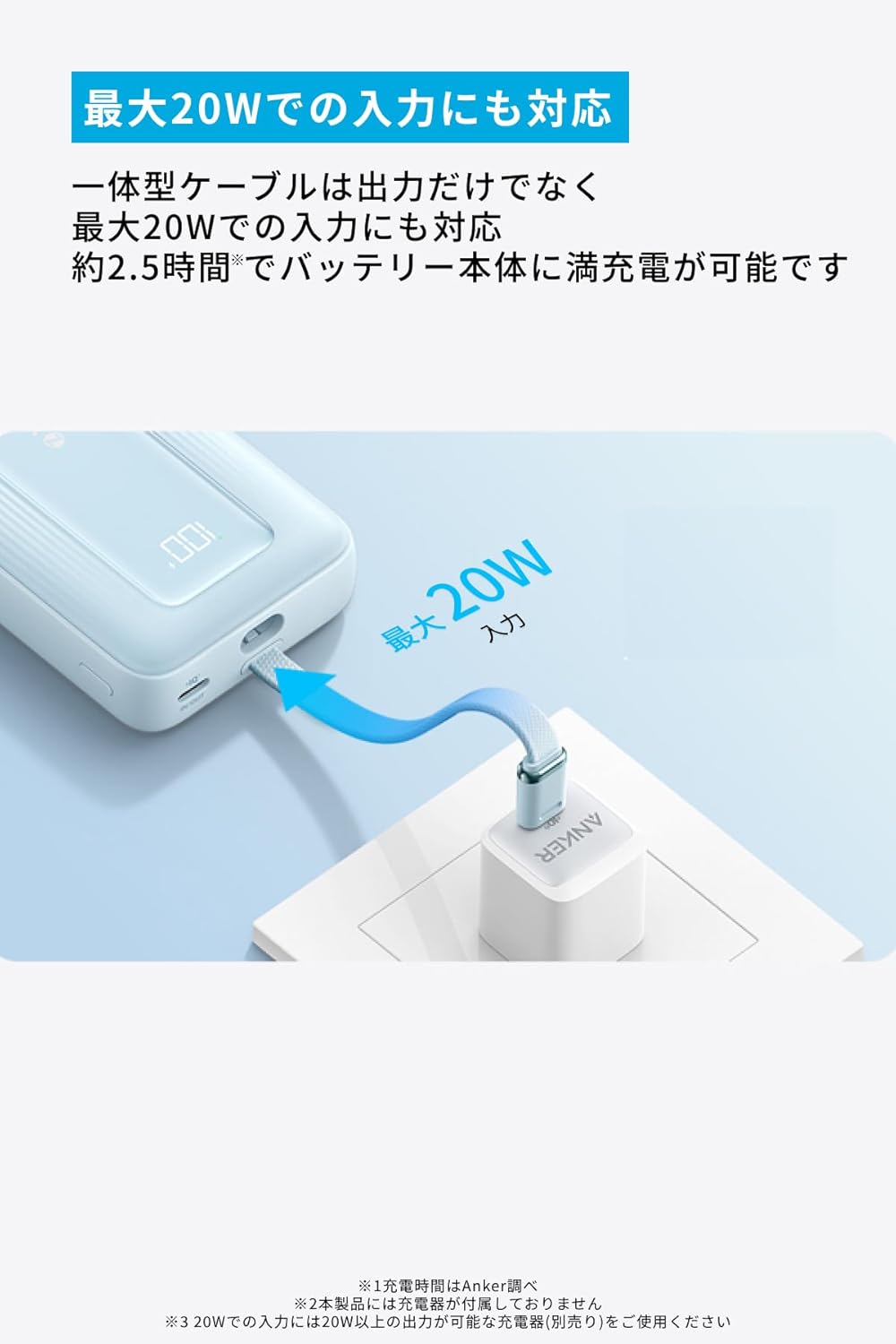 Anker Zolo Power Bank (10K, 30W, Built-In USB-C Cable)ブラック