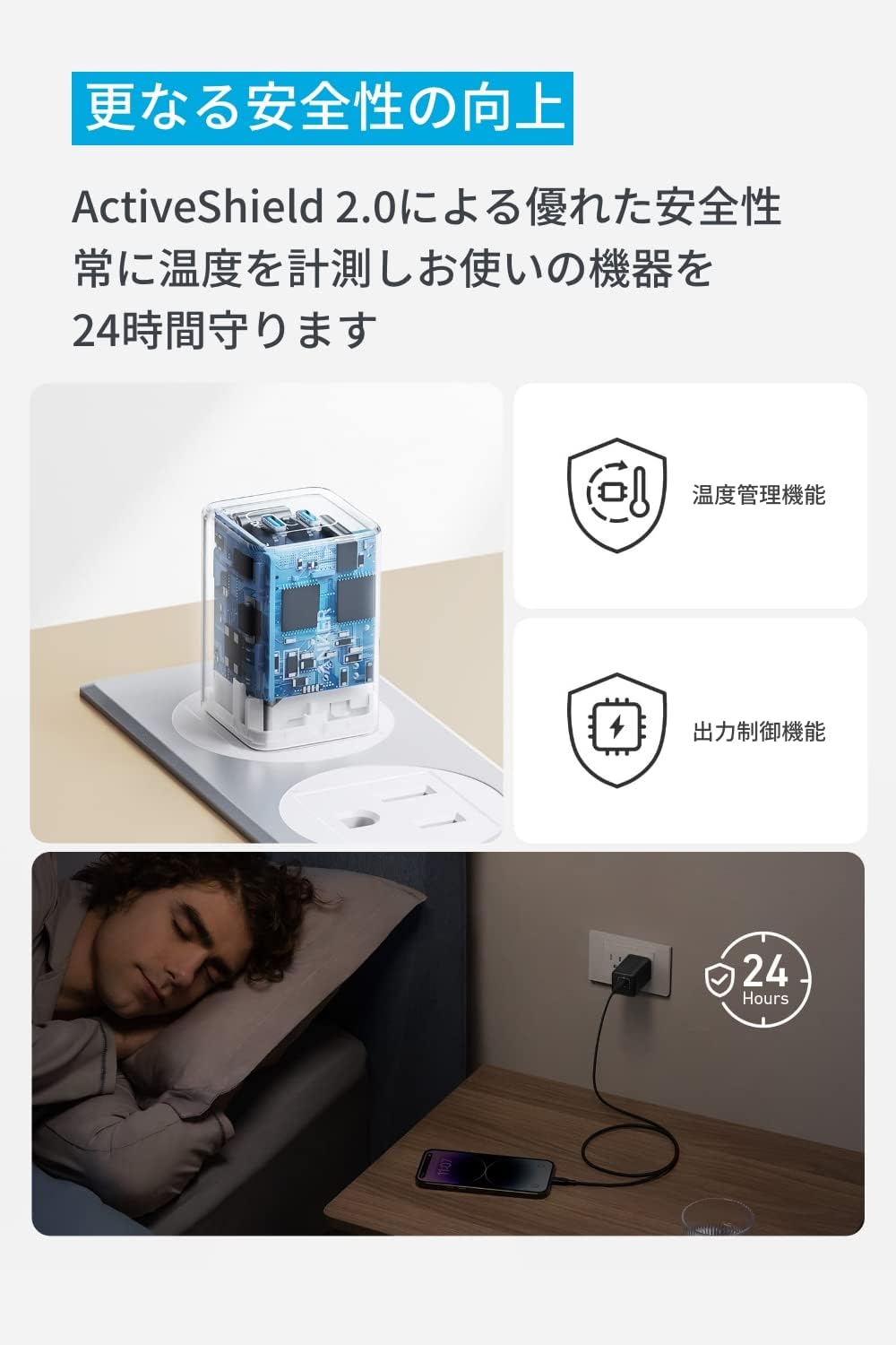 Anker 523 Charger (Nano 3, 47W) ホワイト