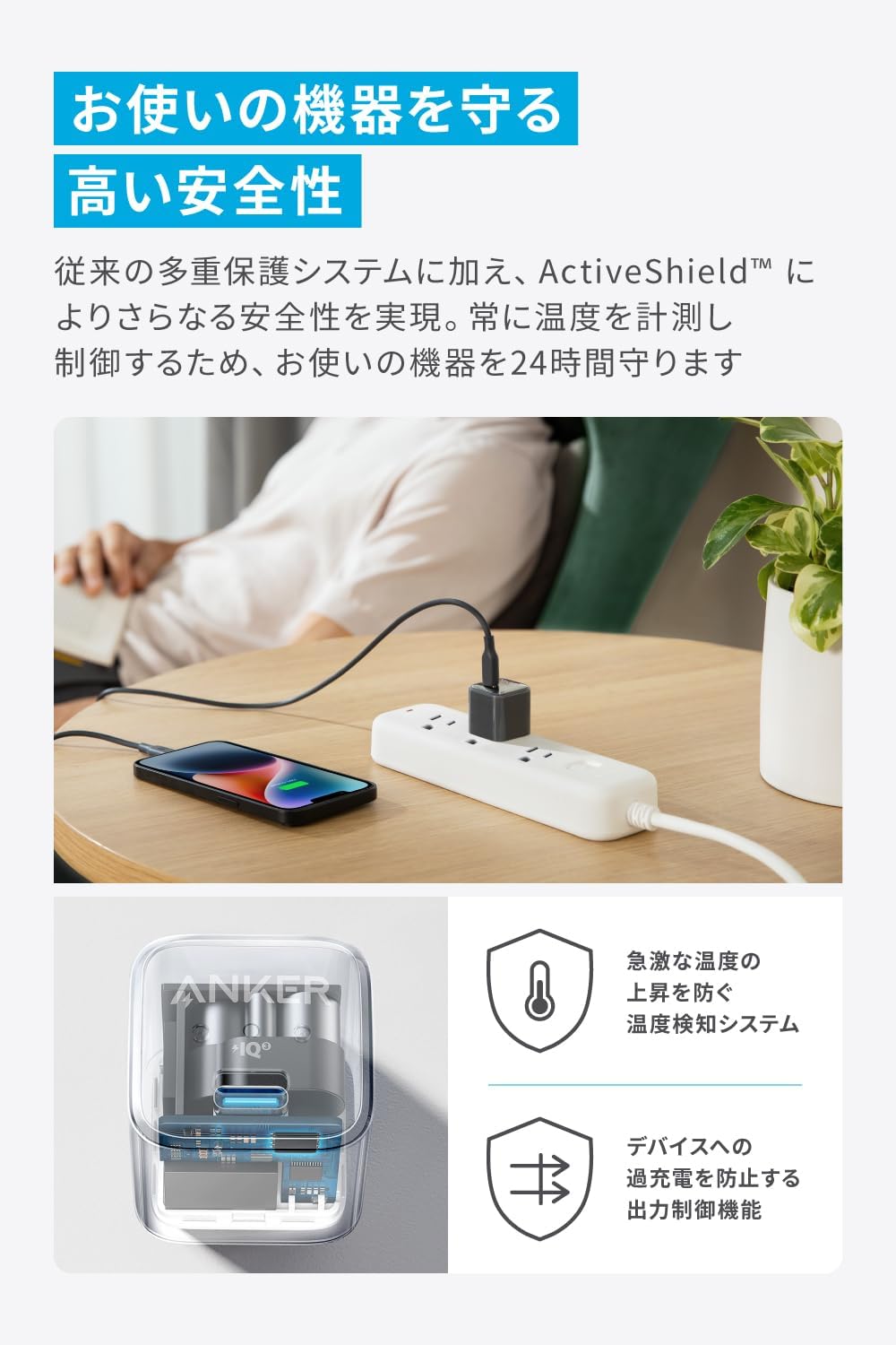 Anker Nano Charger (20W) ホワイト