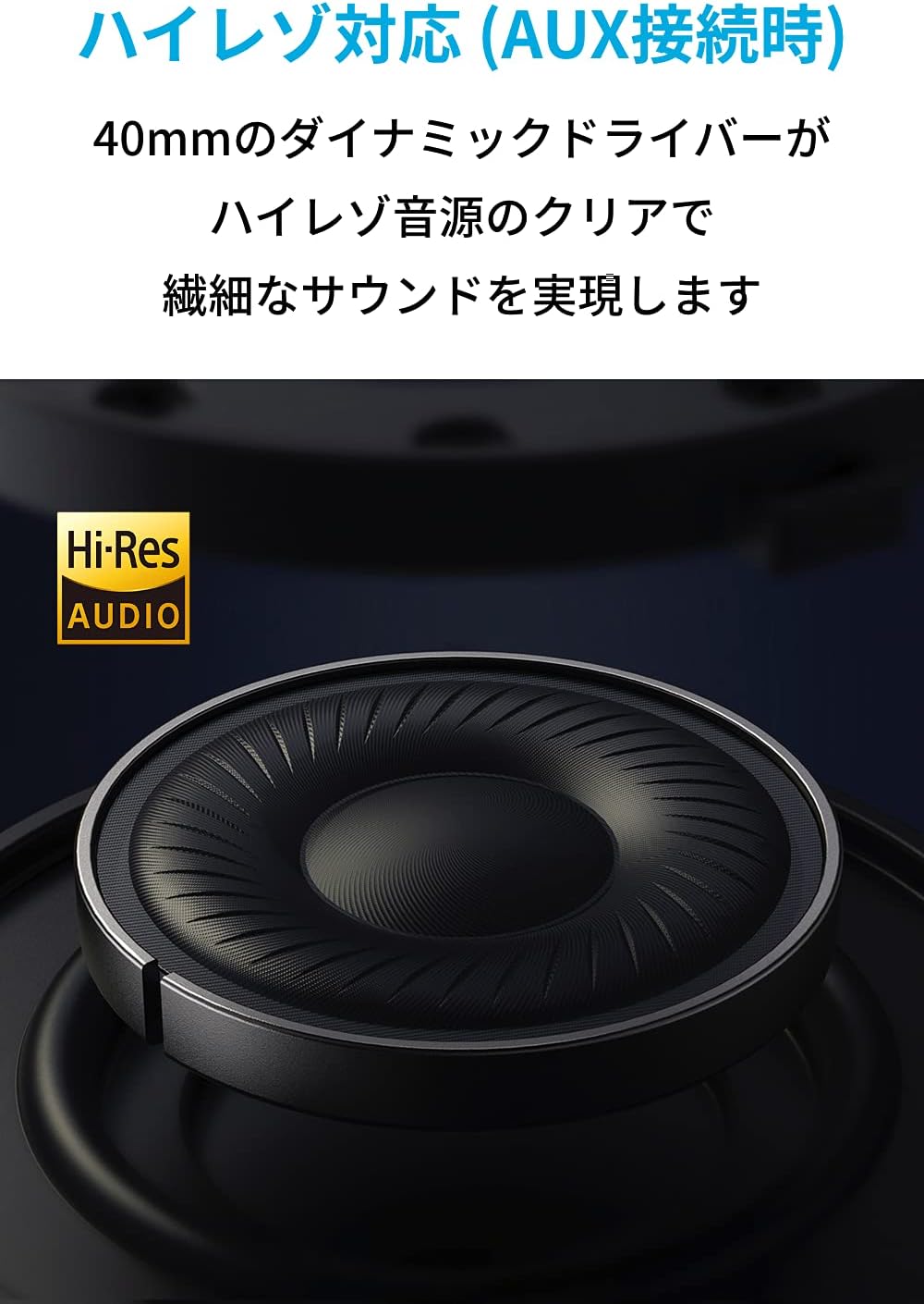 Soundcore Life Q30 ブラック