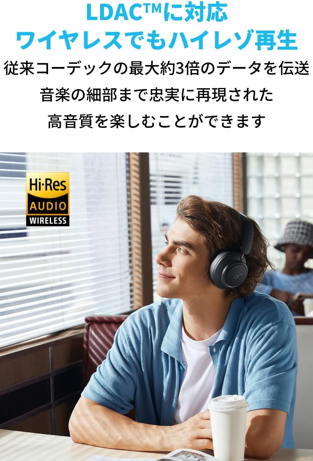 Soundcore Space Q45 (ブラック)