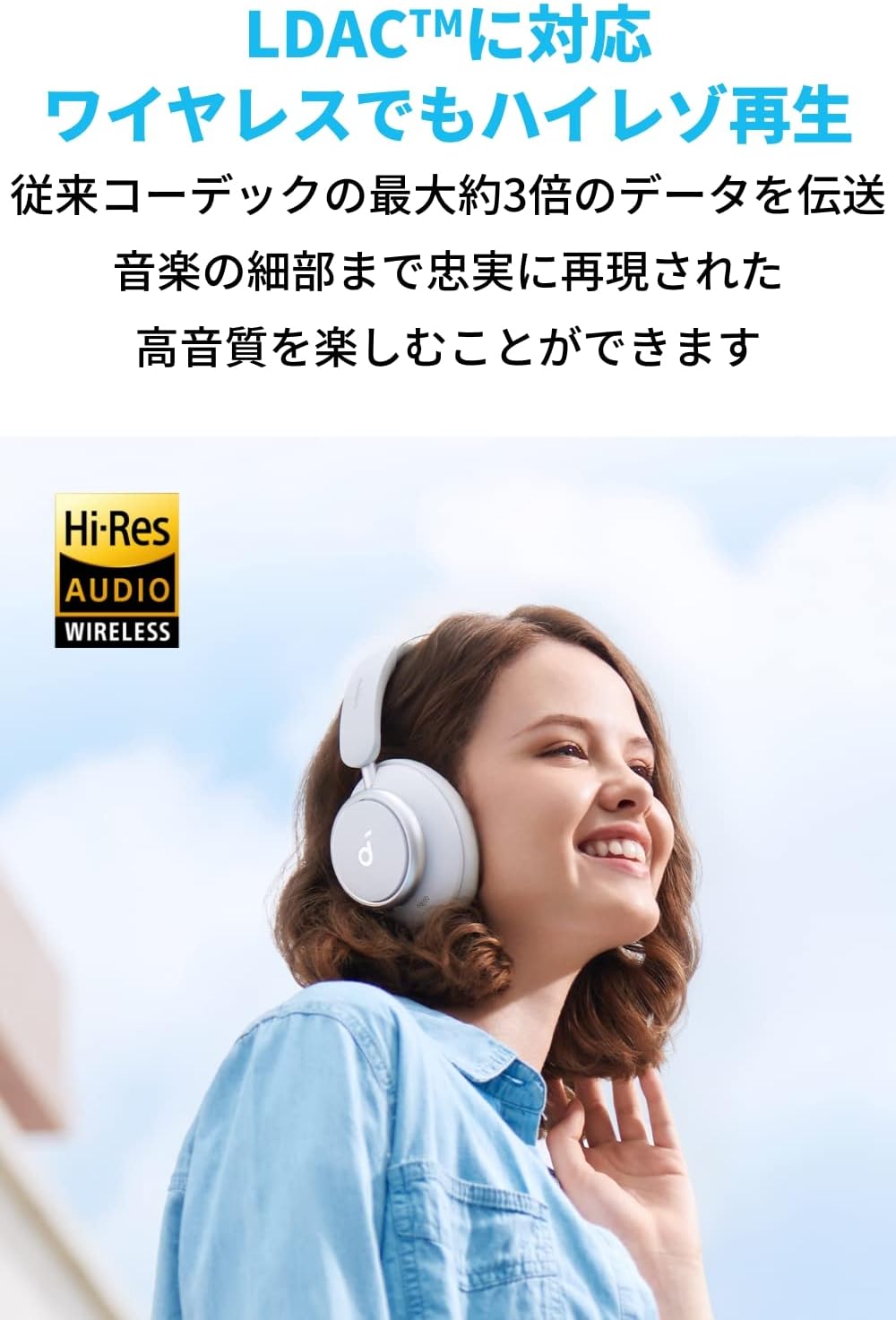 Soundcore Space Q45 (ホワイト)