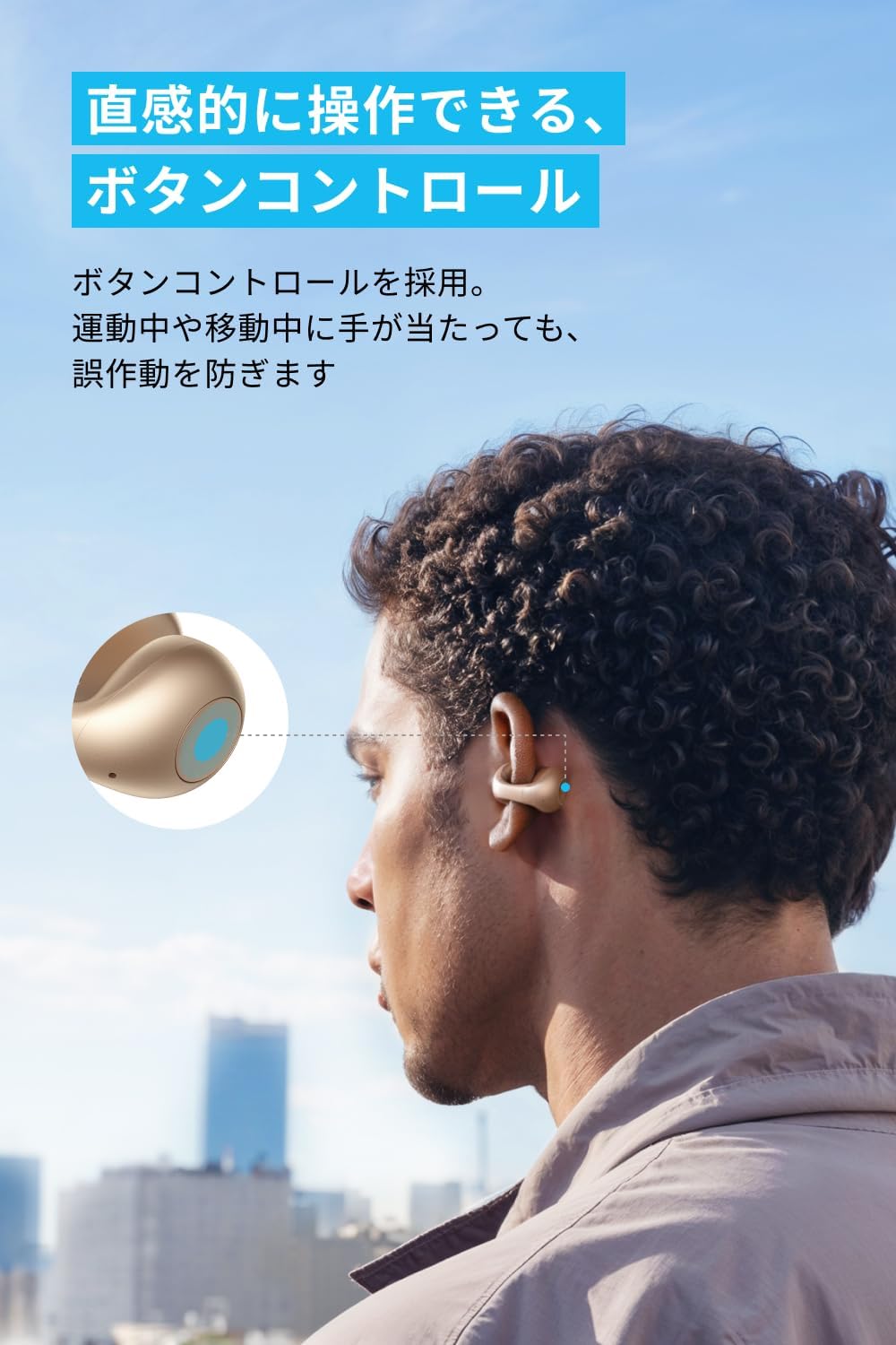 soundcore C40i ローズゴールド