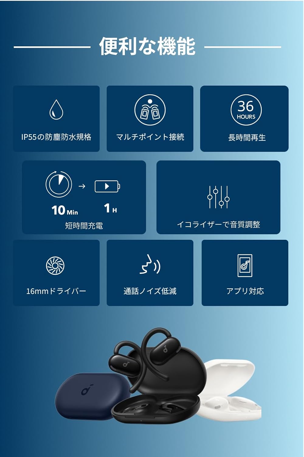 Soundcore V20i B2B - WM US Black Iteration 1